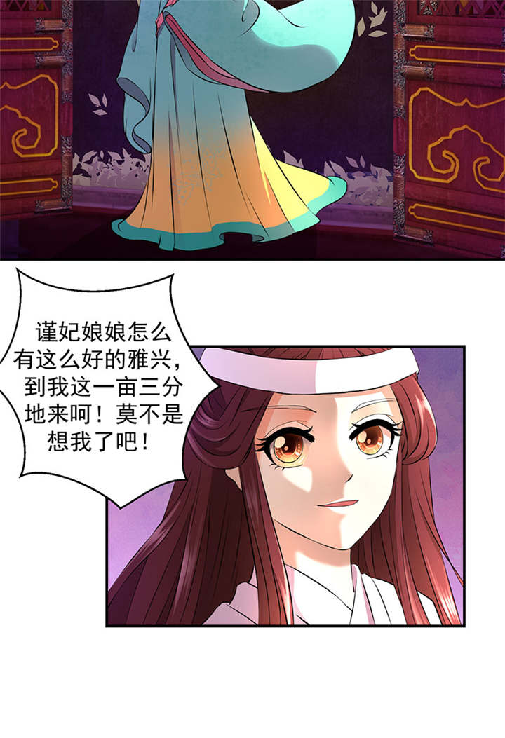 第14章：你斗不过我15