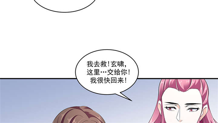 第86章：骗局35