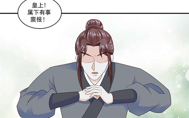 第83章：军令状31