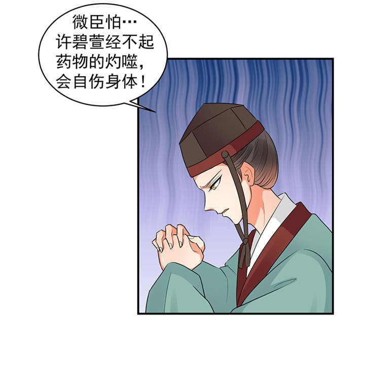 第33章：终究还是生。7
