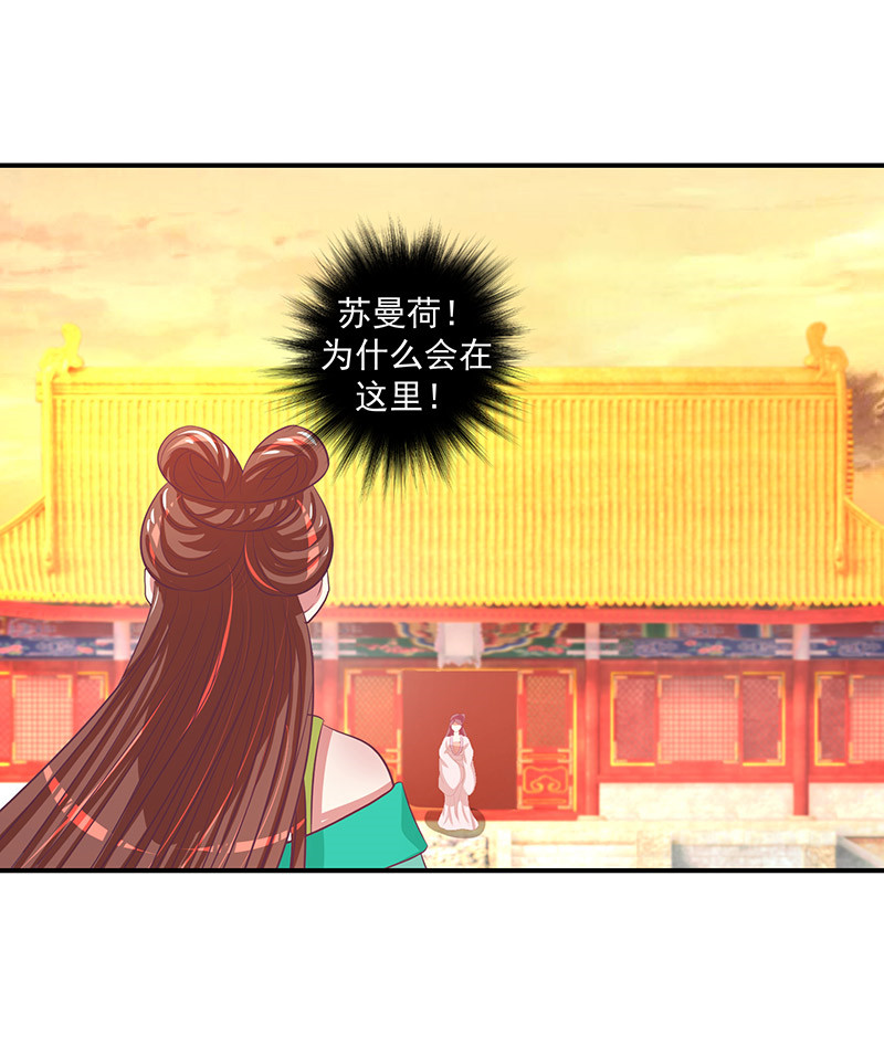第48章：偶遇？机会！51