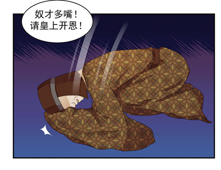 第37章：无事献殷勤9