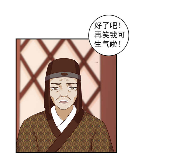 第35章：求你救救冬儿！17
