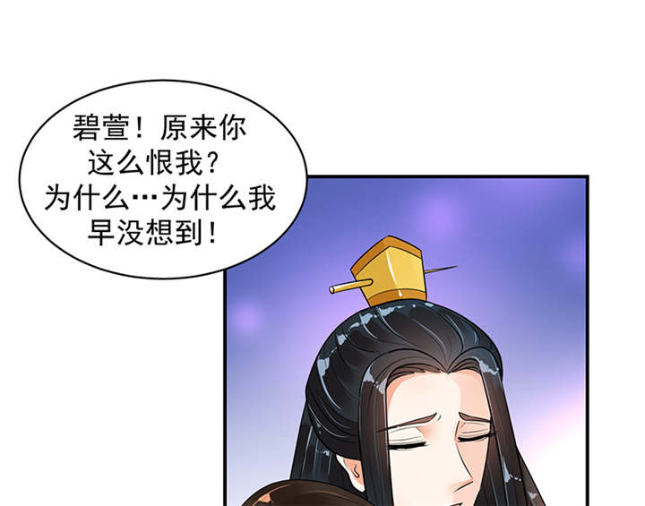 第32章：厚爱无需多言18