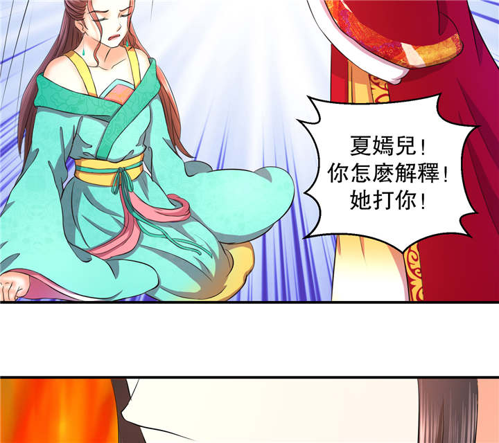 第16章：再见已卑微13