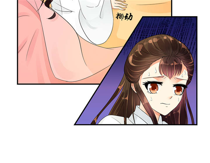 第37章：无事献殷勤21