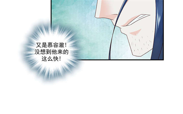 第83章：军令状35