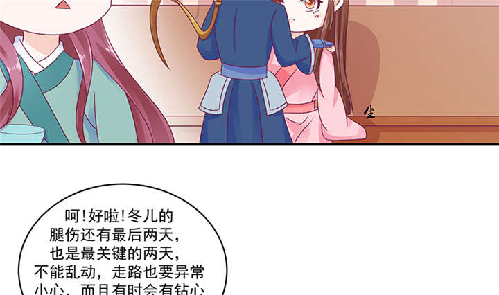 第84章：离开22
