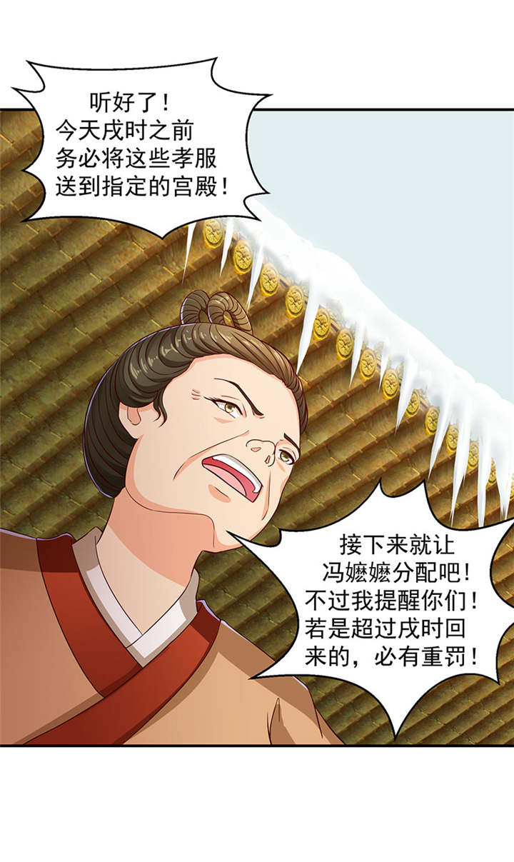 第23章：报仇的机会来了14