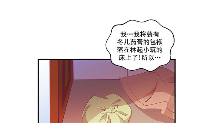 第84章：离开42