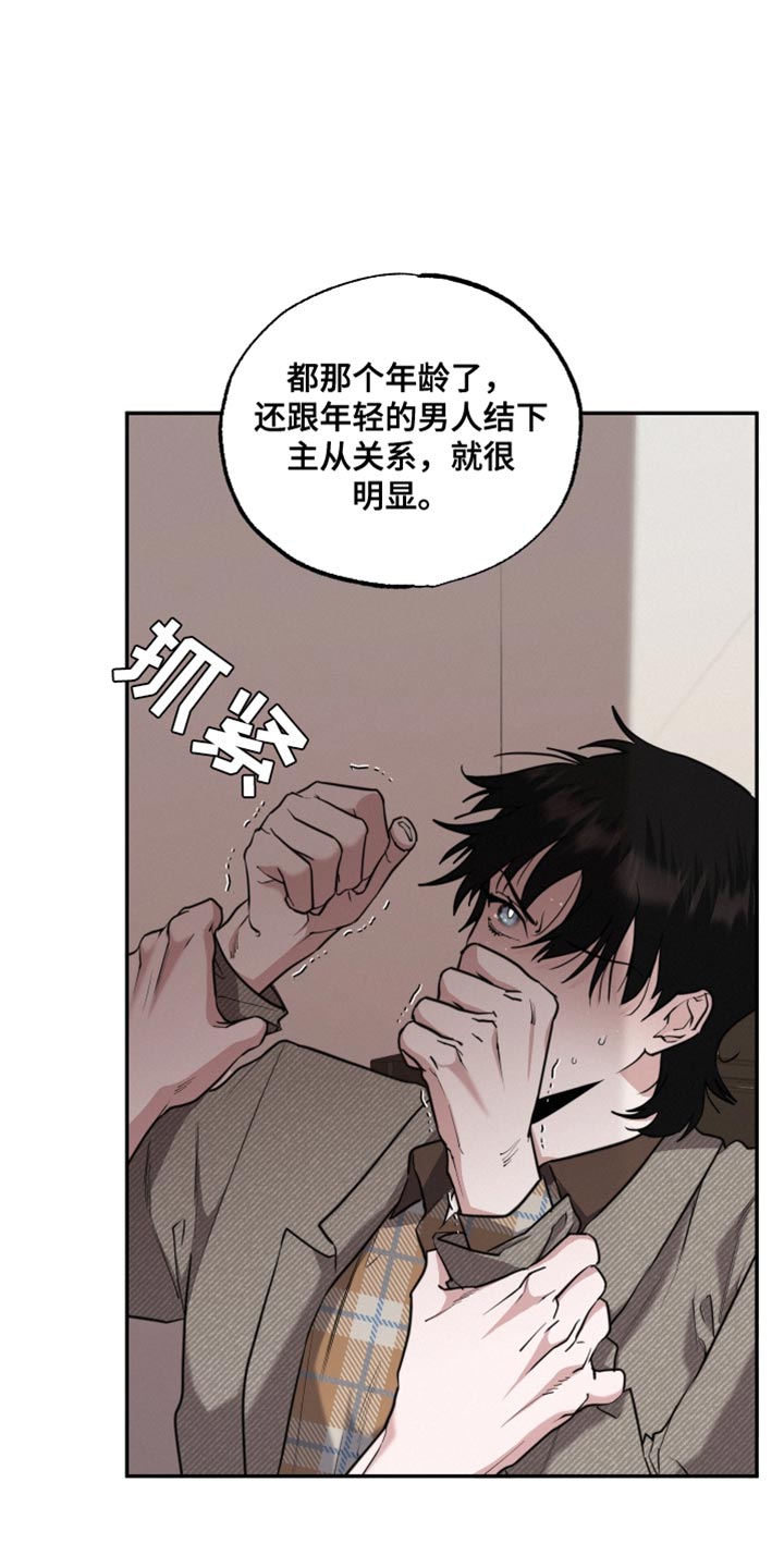 第52章：真的很有趣15