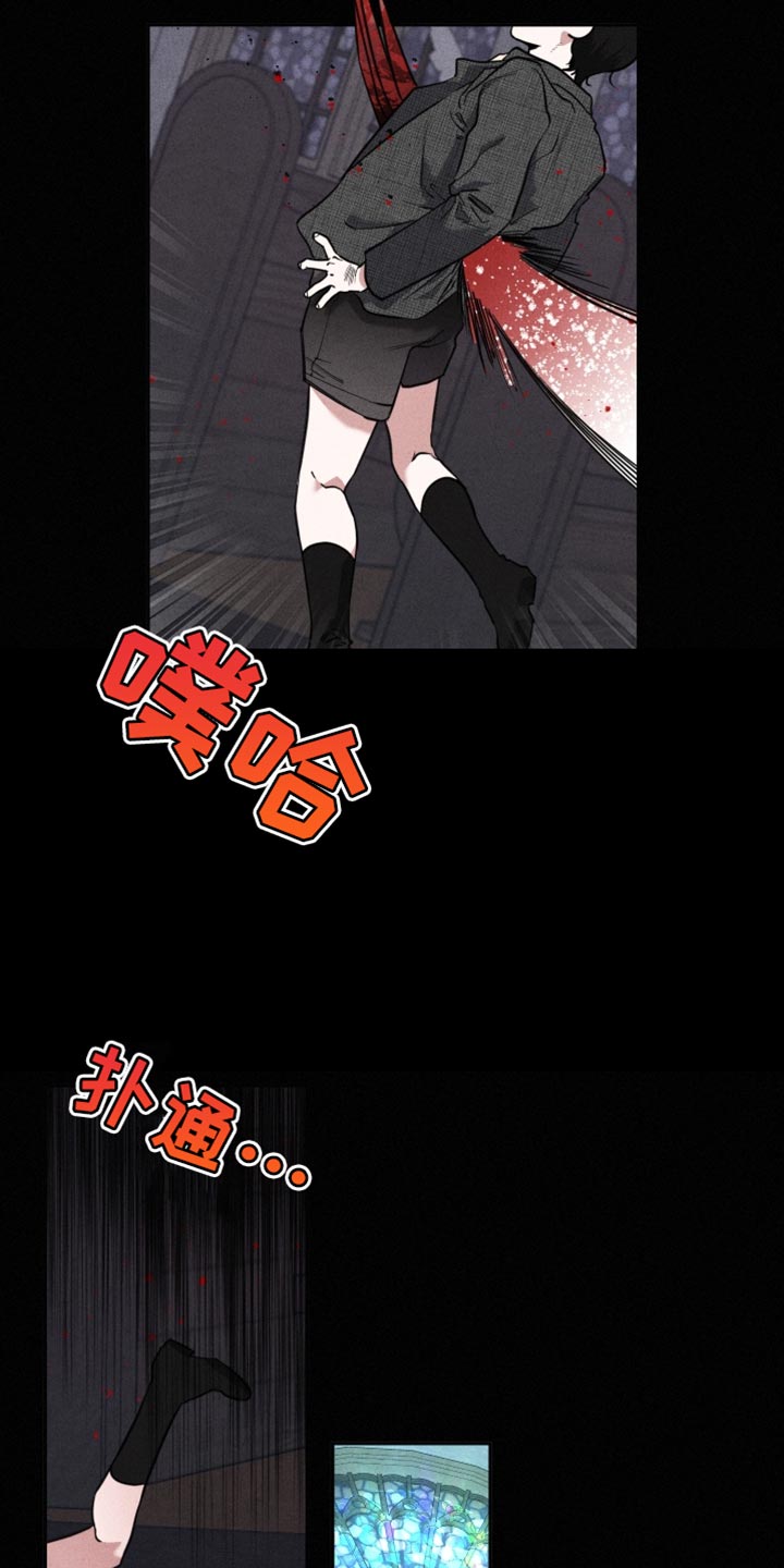 第53章：我应该得到他的爱21