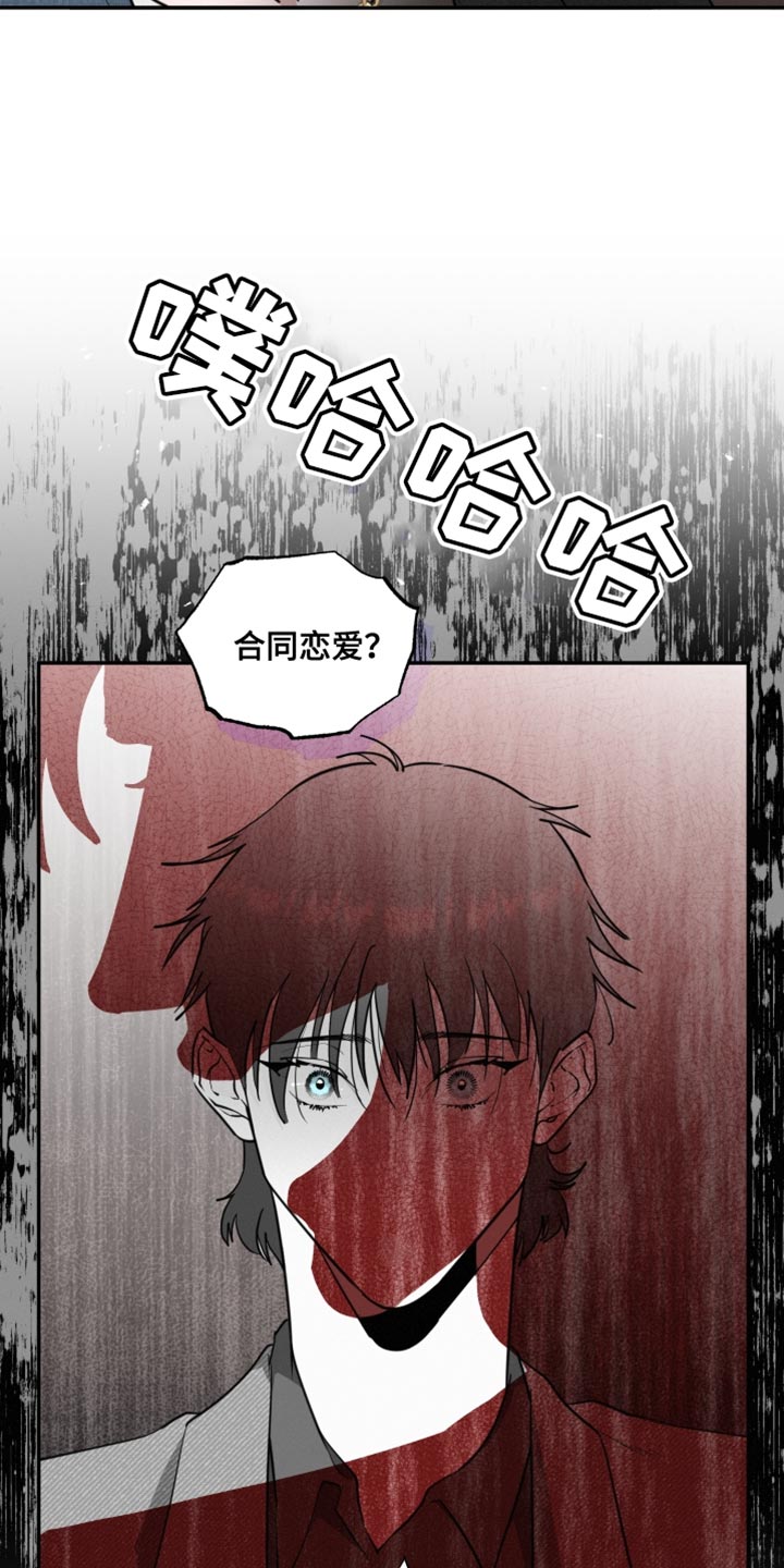 第52章：真的很有趣5