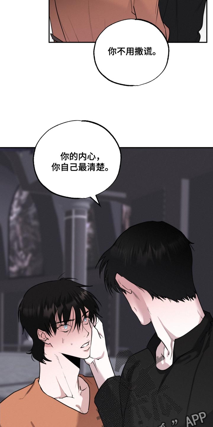 第50章：证明爱情16