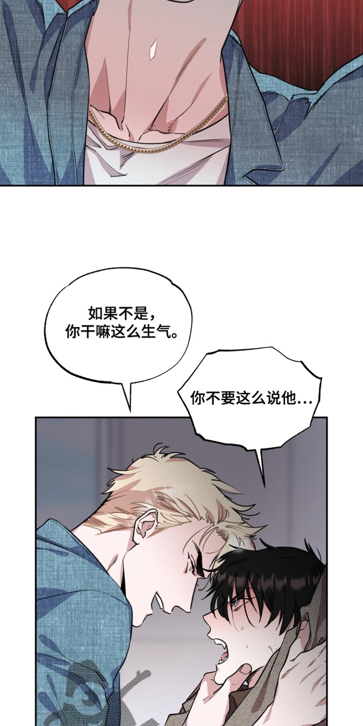 第52章：真的很有趣23