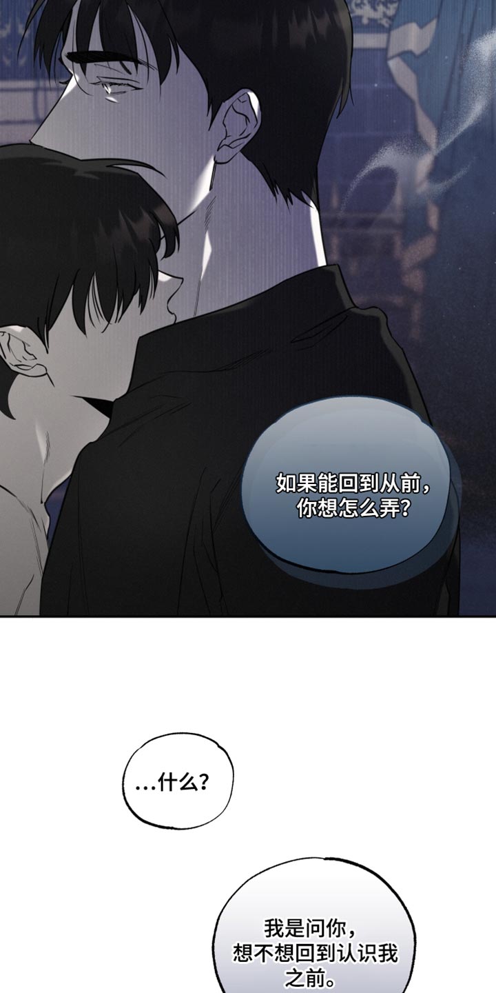 第51章：到此为止吧20
