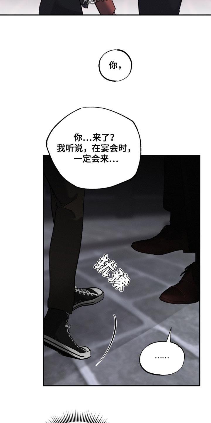 第50章：证明爱情7
