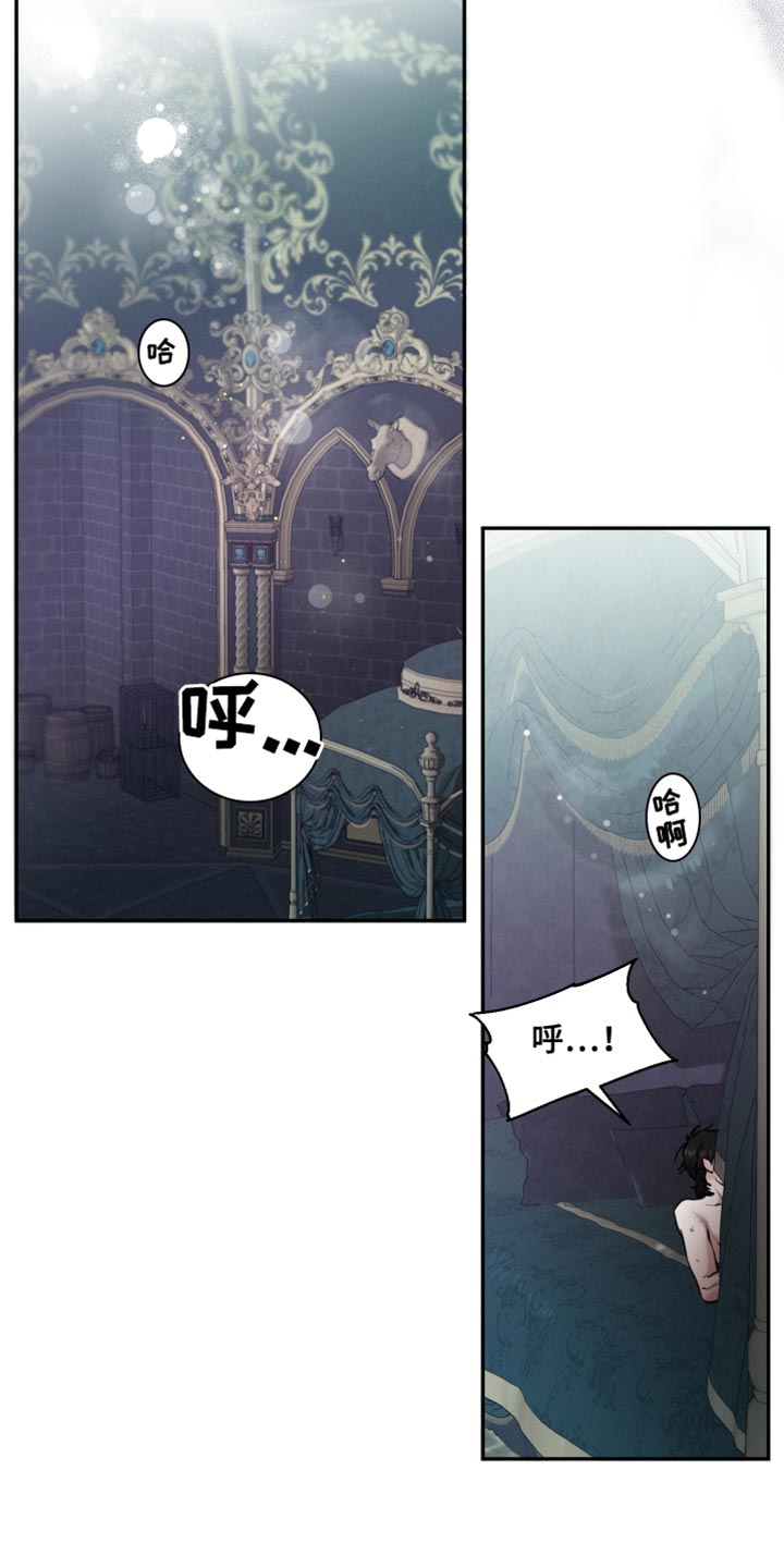 第51章：到此为止吧5