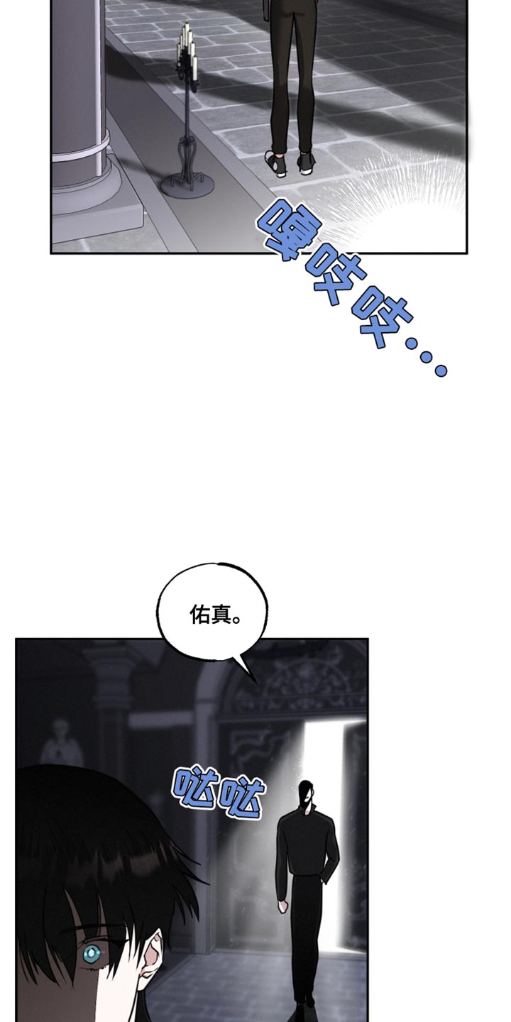 第50章：证明爱情5