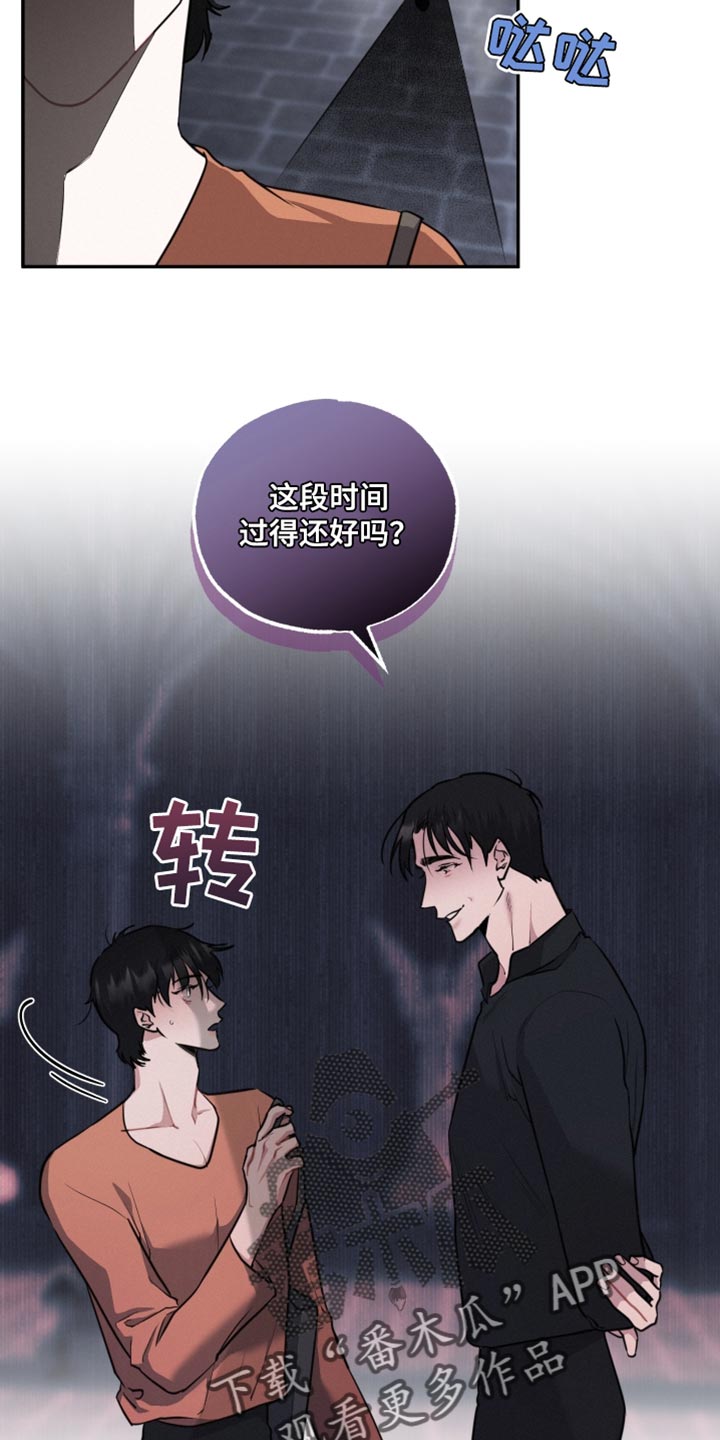第50章：证明爱情6