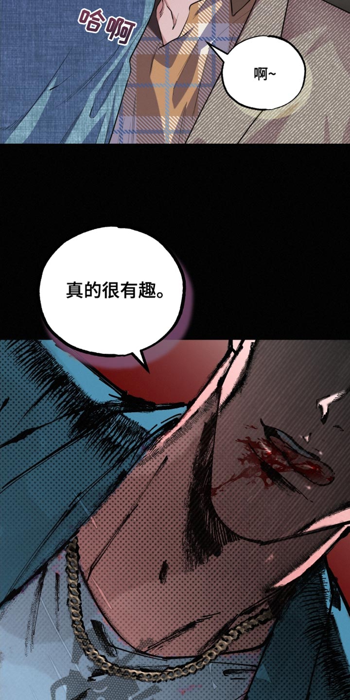 第52章：真的很有趣28