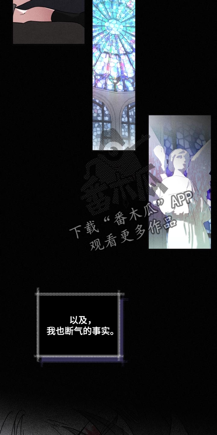 第53章：我应该得到他的爱22