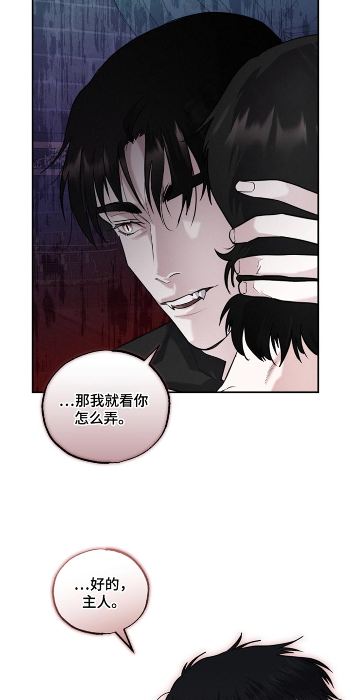 第51章：到此为止吧23