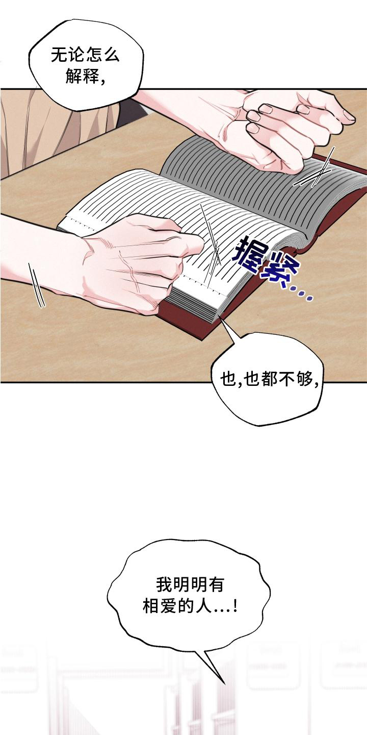 第23话10