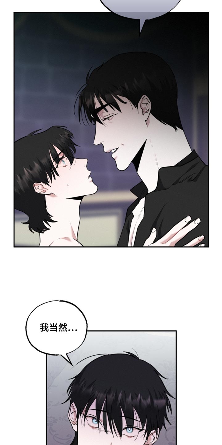 第51章：到此为止吧21