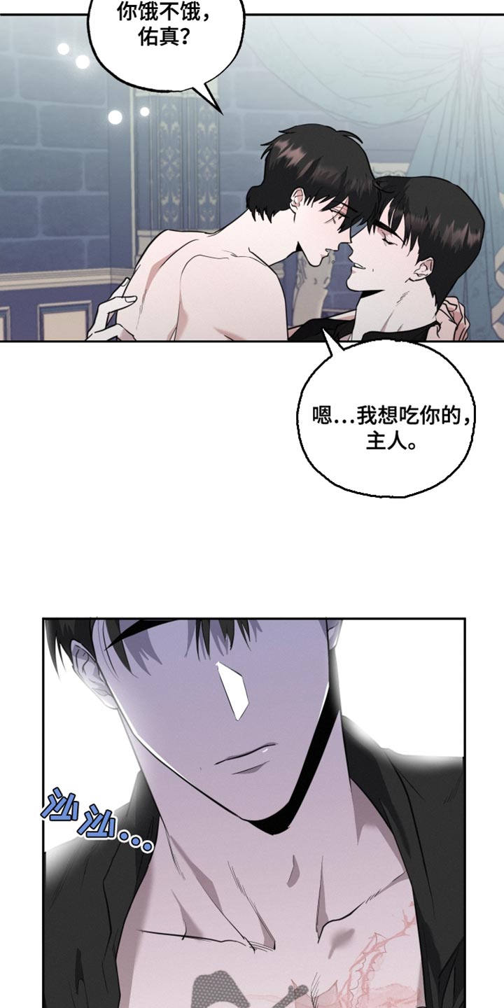 第51章：到此为止吧17