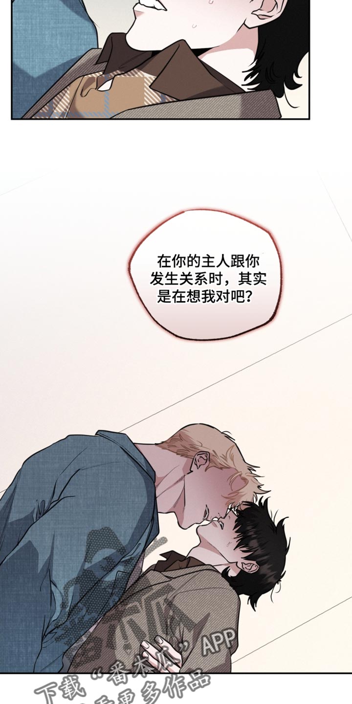 第52章：真的很有趣12