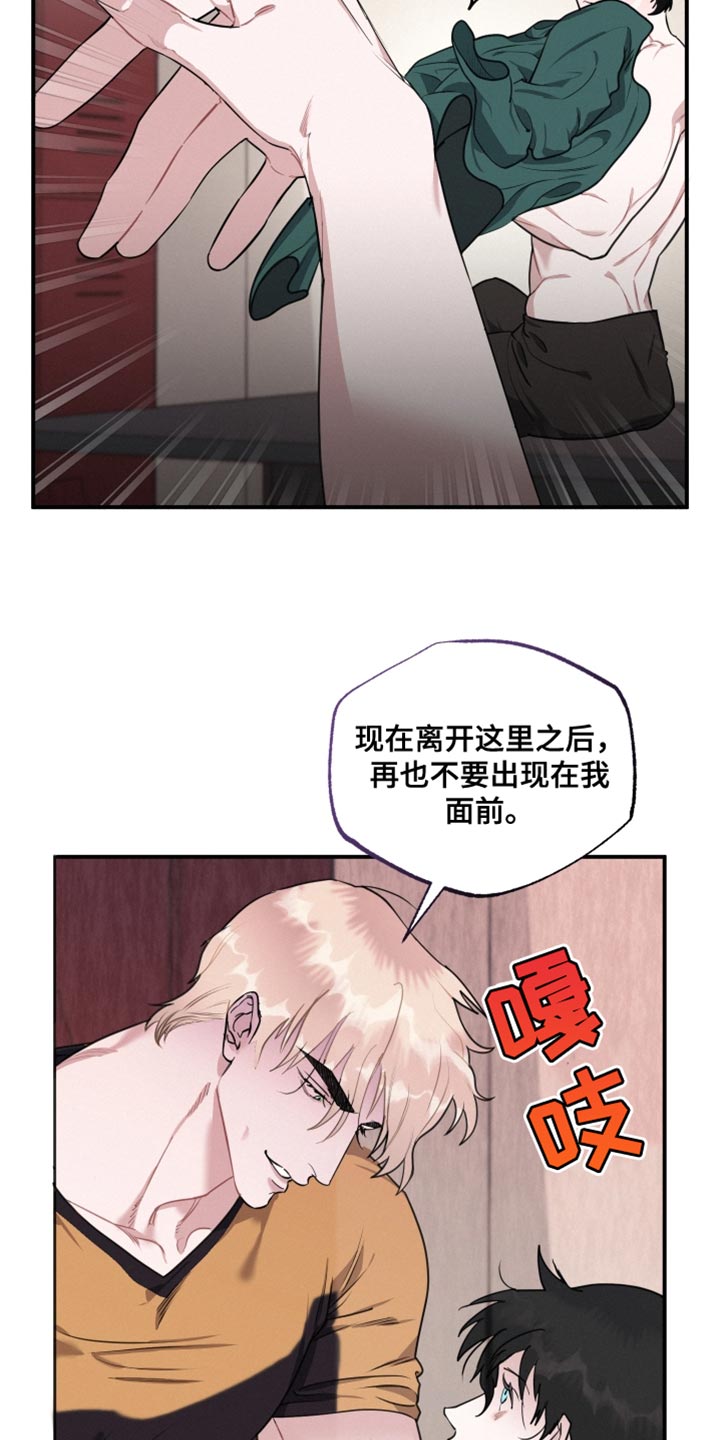 第35话8
