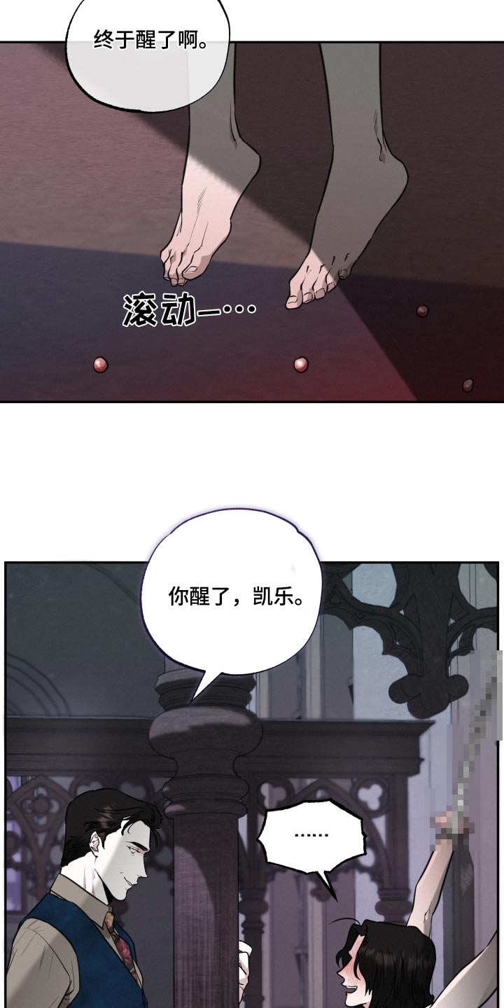 第60话10
