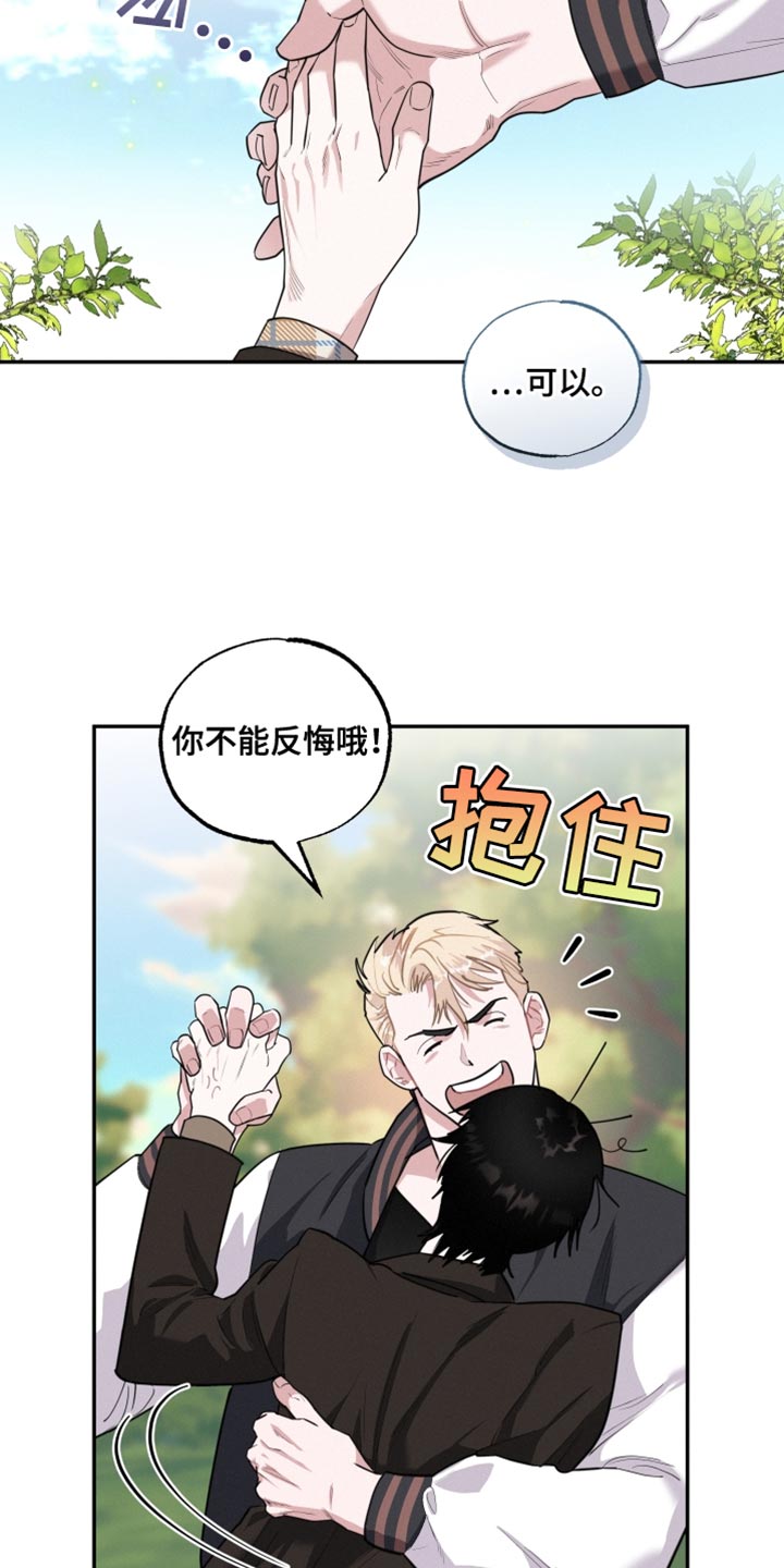 第40话17