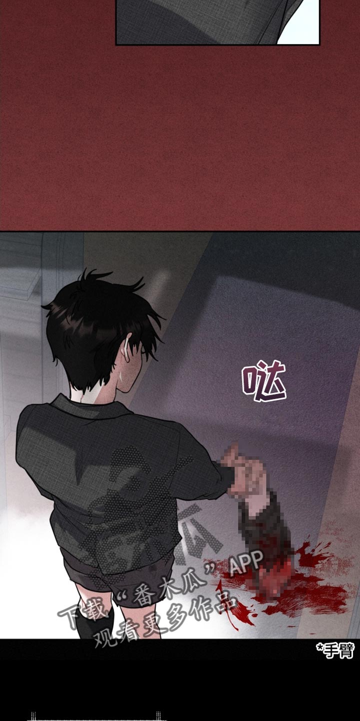 第53章：我应该得到他的爱18