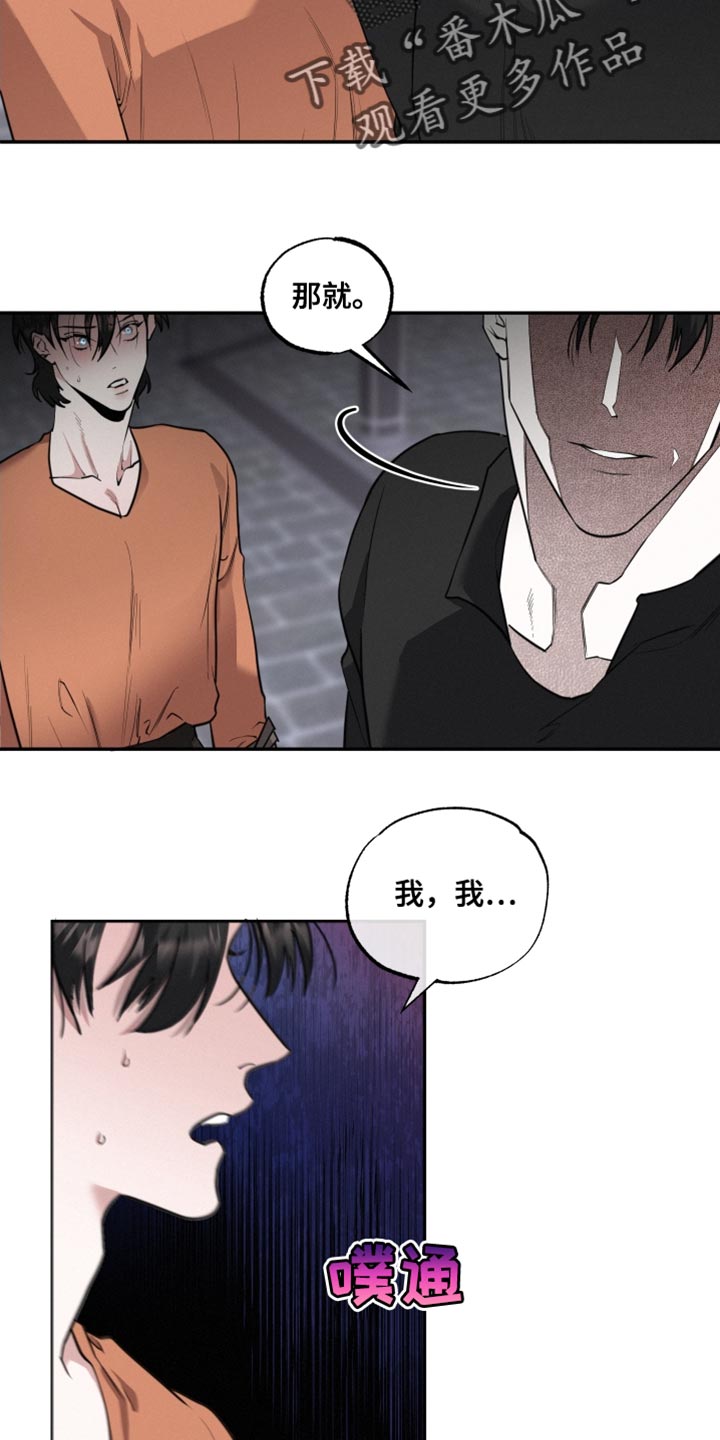 第50章：证明爱情17