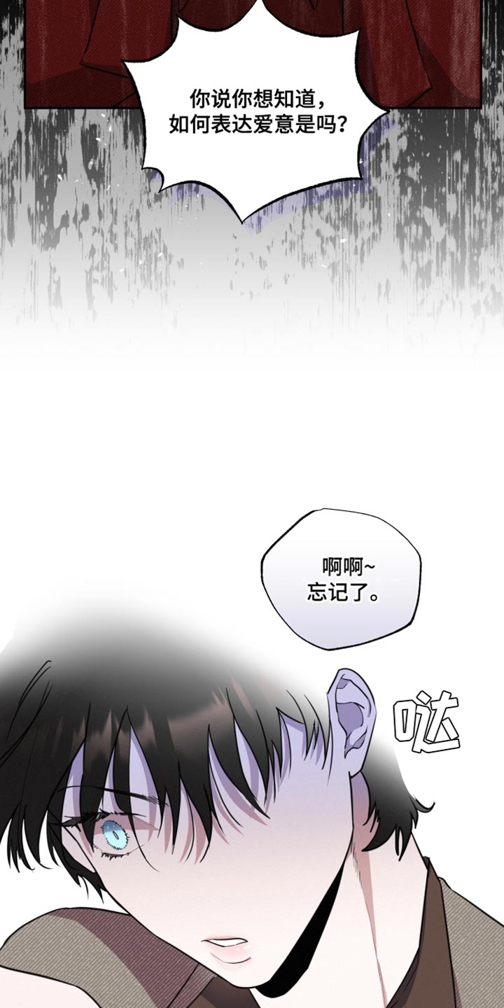 第52章：真的很有趣6
