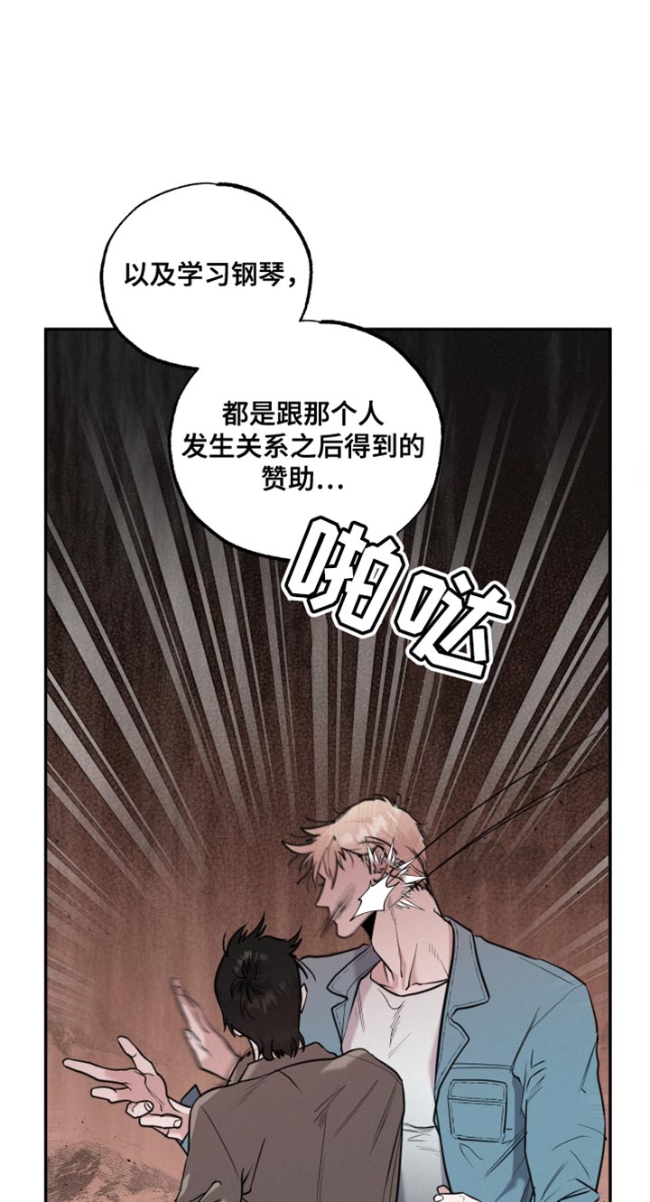 第52章：真的很有趣18