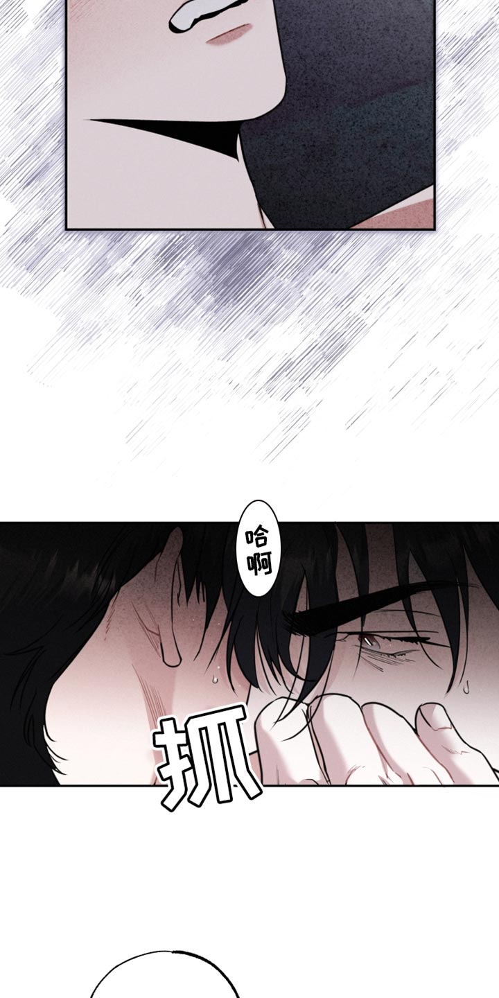 第51章：到此为止吧16