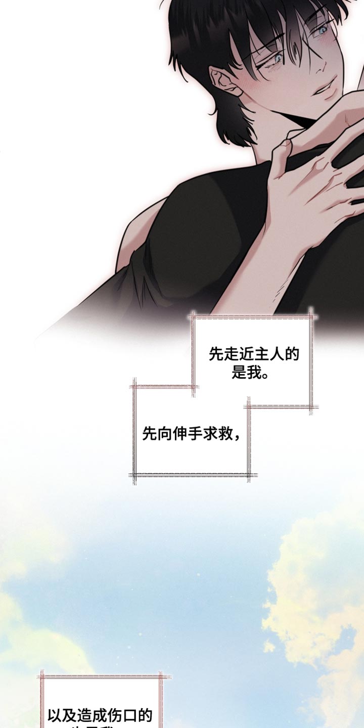 第51章：到此为止吧24