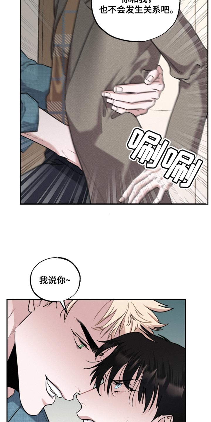 第52章：真的很有趣11