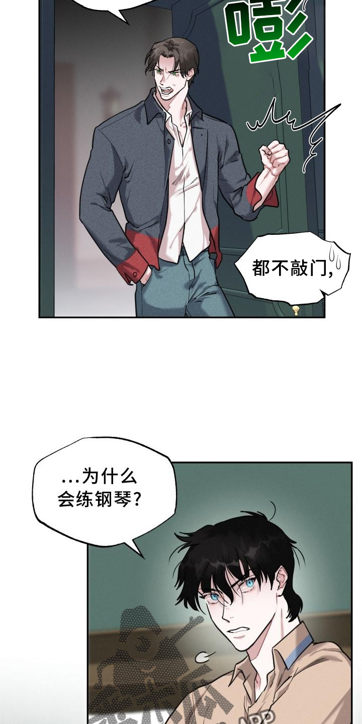 第29话4