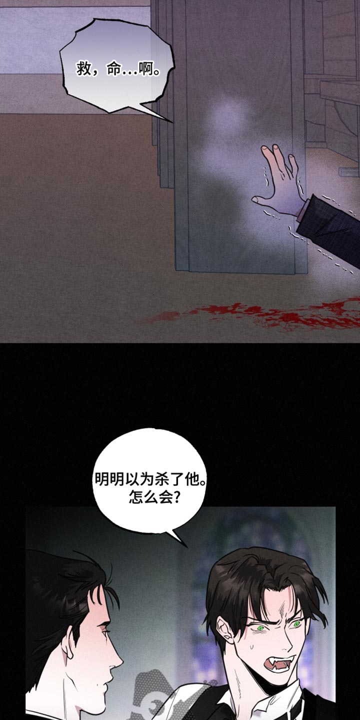 第53章：我应该得到他的爱24