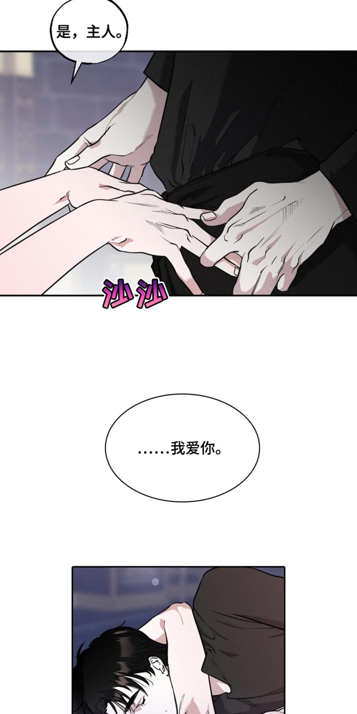 第51章：到此为止吧10
