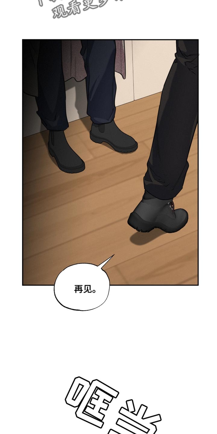 第53章：我应该得到他的爱6