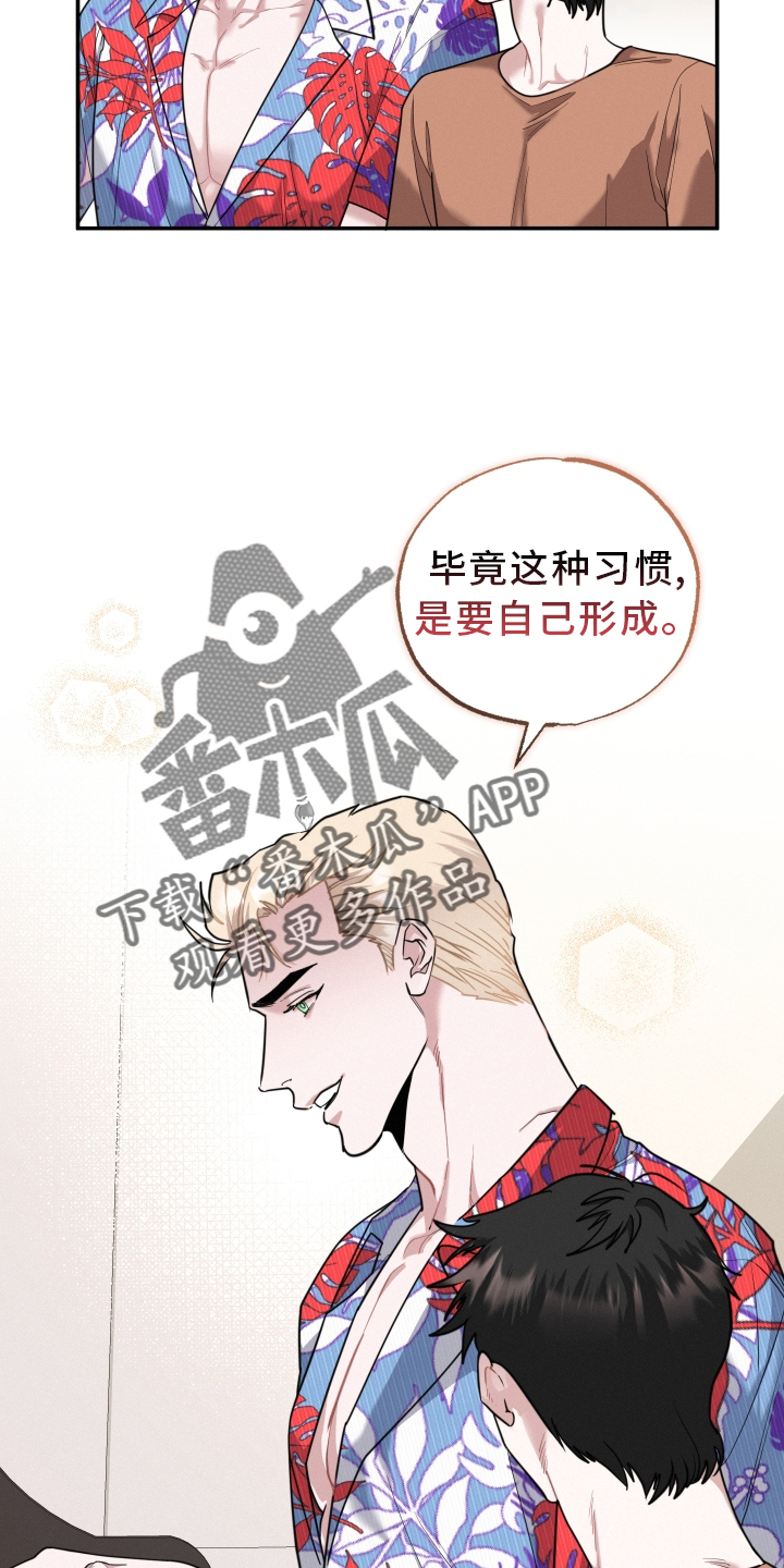 第45话11