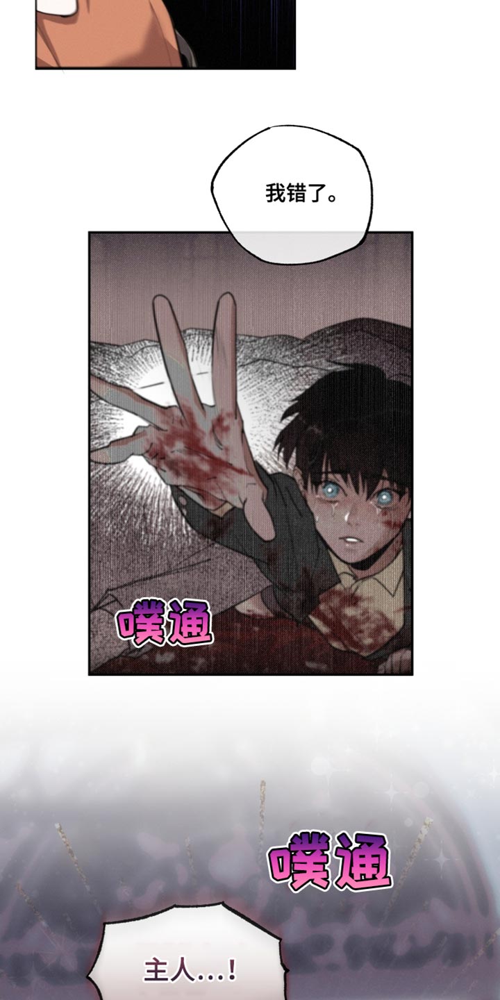 第50章：证明爱情18