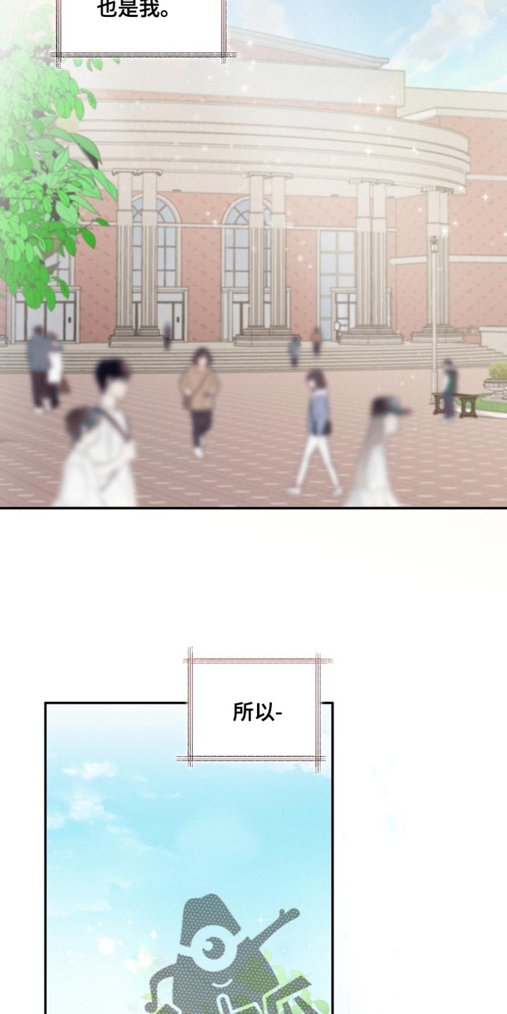 第51章：到此为止吧25