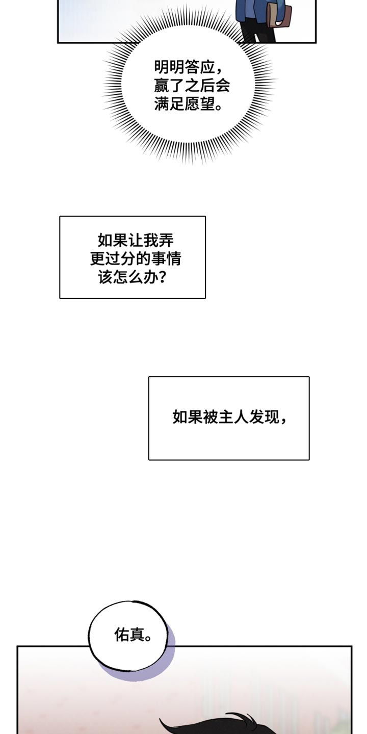 第43话5
