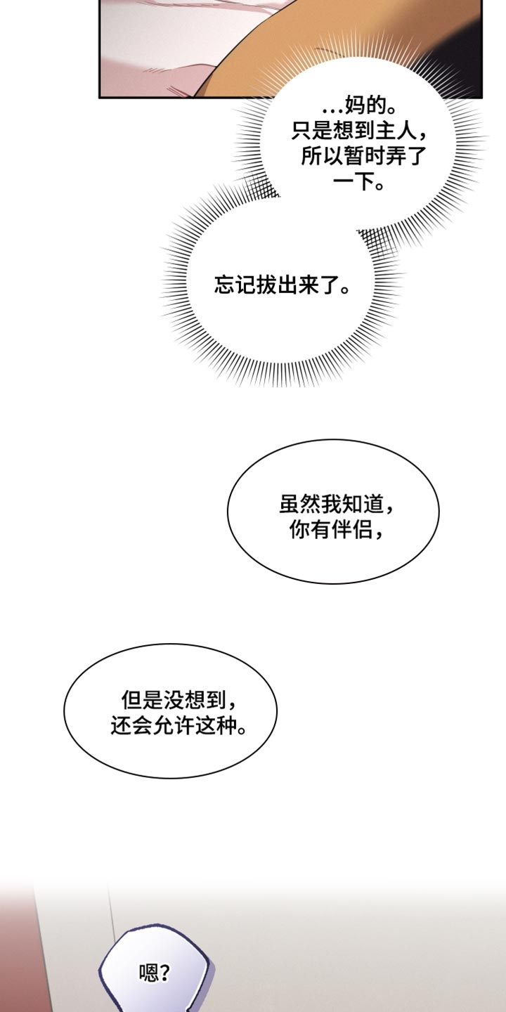 第35话3
